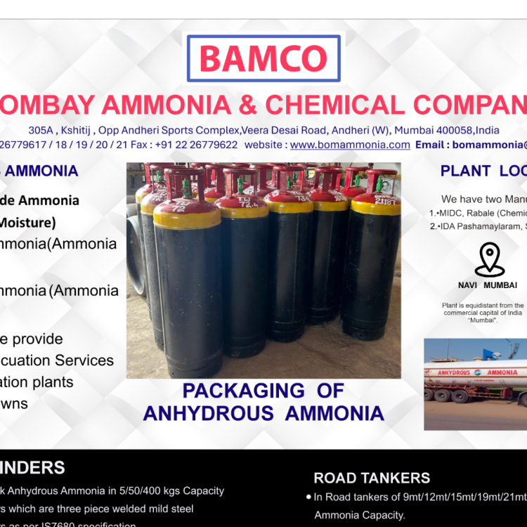 2025年尼日利亚拉各斯国际涂料贸易展览会:Bombay Ammonia参展信息