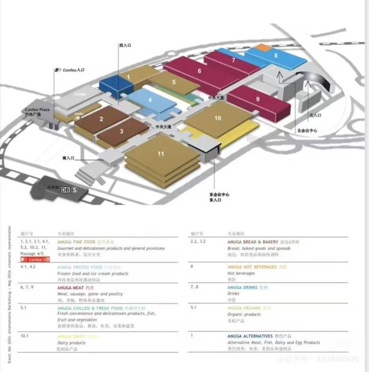 周君记亮相2025年德国科隆食品展,让世界爱上重庆味