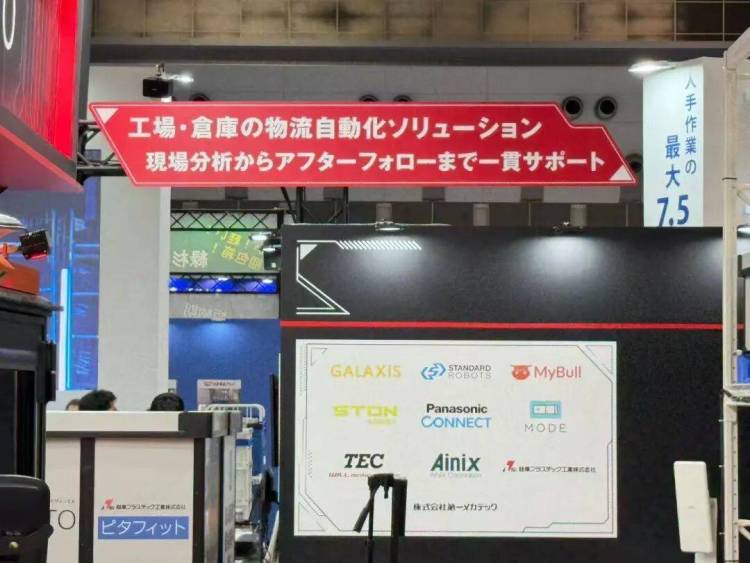 金石机器人闪耀日本东京国际物流综合展(LTT 2025)