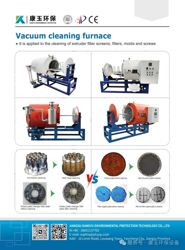 直击2025德国K展!董事长领航康玉环保,为全球工业废气治理注入“中国方案”