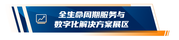 直击2025德国K展!克劳斯玛菲全系硬核科技揭秘,云享展台亮点
