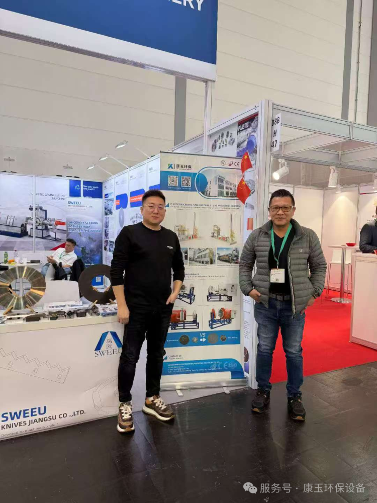 直击2025德国K展!董事长领航康玉环保,为全球工业废气治理注入“中国方案”