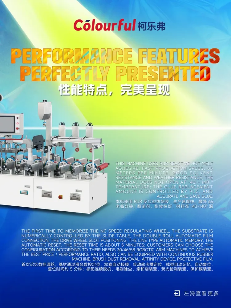 邀请函|柯乐弗与您相约2025年德国杜塞尔多夫国际塑料及橡胶博览会