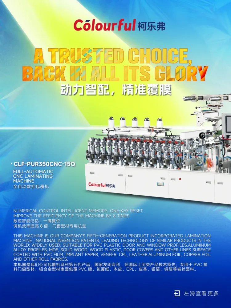 邀请函|柯乐弗与您相约2025年德国杜塞尔多夫国际塑料及橡胶博览会