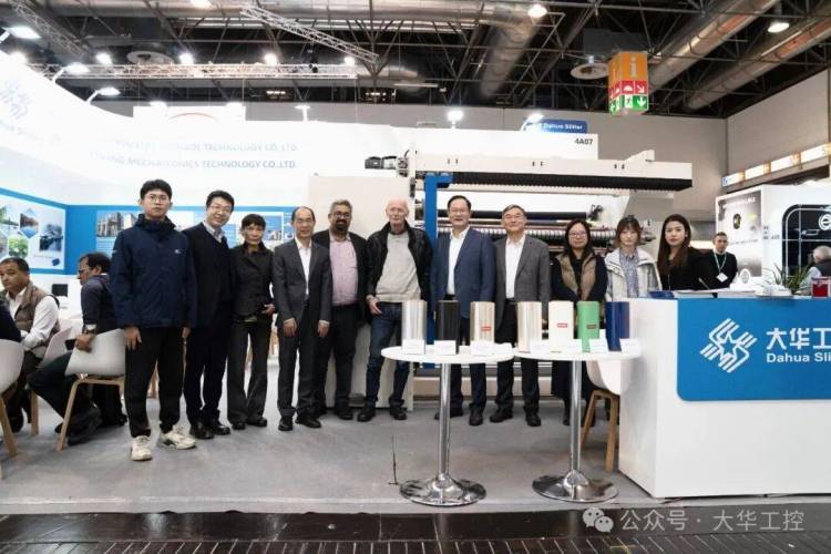 1015德国K展过半,大华工控现场火爆,捷报频传!