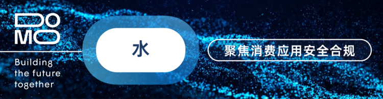 DOMO 化学亮相2025德国K展:驱动聚酰胺领域可持续创新