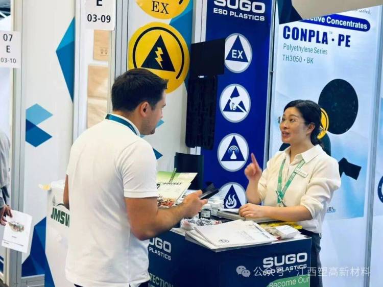 聚焦 K 2025 | 塑高(SUGO)重磅参展!与您相约德国杜塞尔多夫,共探橡塑行业未来