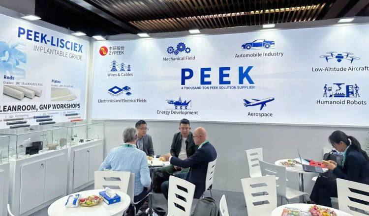 德国橡胶展K SHOW 2025进行时丨中研股份与您相约杜塞尔多夫