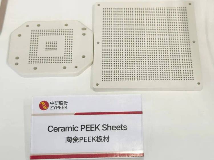 德国橡胶展K SHOW 2025进行时丨中研股份与您相约杜塞尔多夫