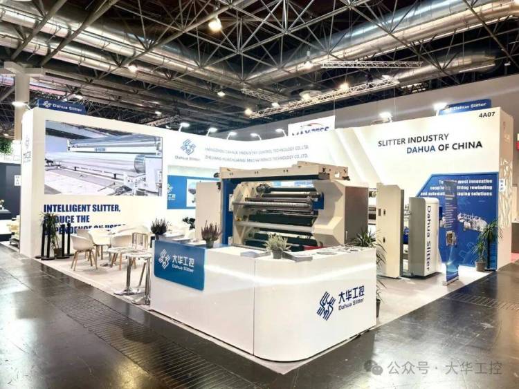 1015德国K展过半,大华工控现场火爆,捷报频传!