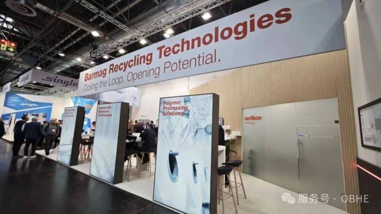 2025年德国K展直击 | OBHE解锁聚合新可能,共创回收新生态