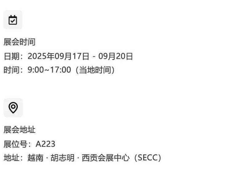 现场直击 | 欢迎莅临越南国际塑料与橡胶工业展VietnamPlas 2025台湾联塑展位