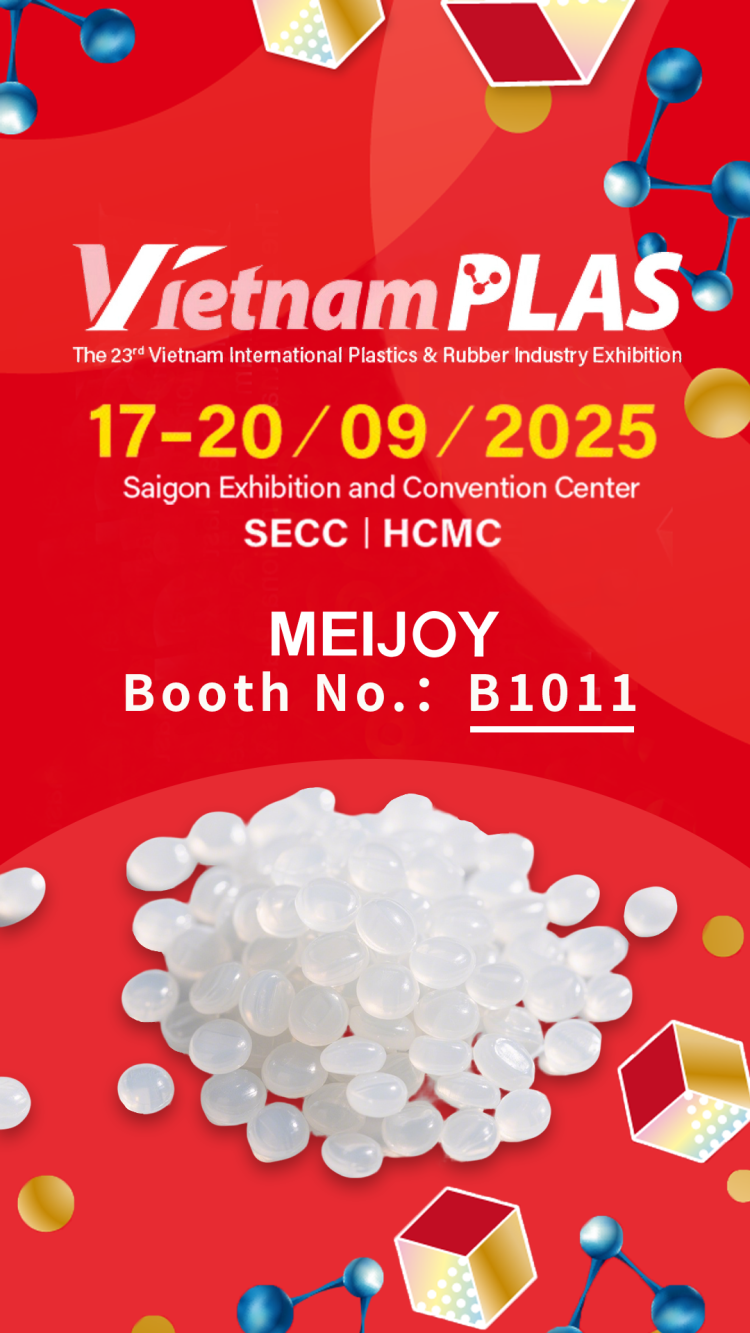 展会快讯|2025.9.17-9.20,MEIJOY诚邀您在越南国际塑料橡胶工业展览会相见~