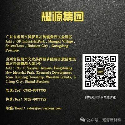 2025年越南国际塑胶工业展,耀源集团在B1242展位等您!
