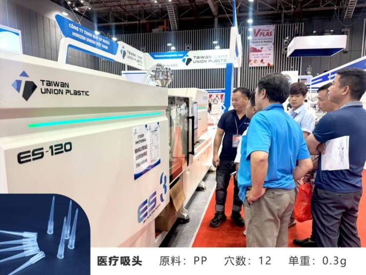 现场直击 | 欢迎莅临越南国际塑料与橡胶工业展VietnamPlas 2025台湾联塑展位