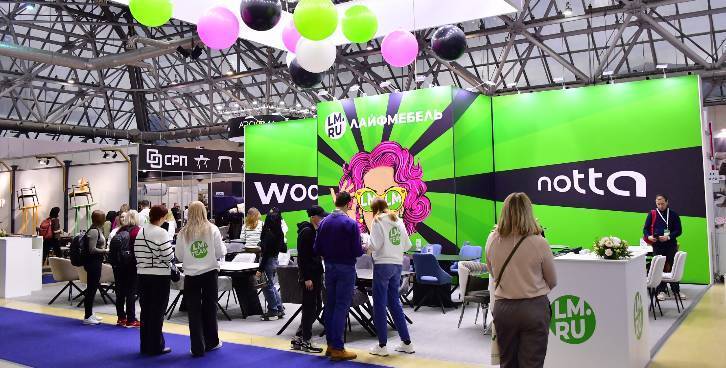 2024年俄罗斯莫斯科国际家具及装饰品展览会:小组讨论