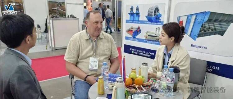 赢牌智能装备2025年印度尼西亚雅加达国际矿业展览会(MINING INDONESIA)