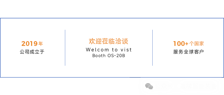 赢牌智能装备2025年印度尼西亚雅加达国际矿业展览会(MINING INDONESIA)
