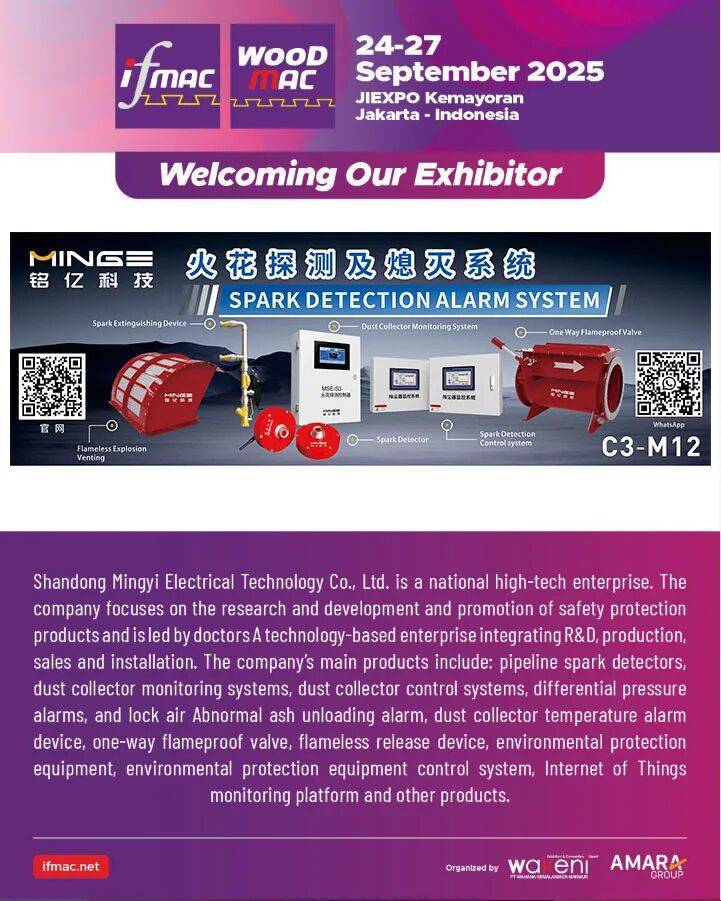 印尼家具及木工机械展(IFMAC 2025),铭亿科技-诚邀相约2025年
