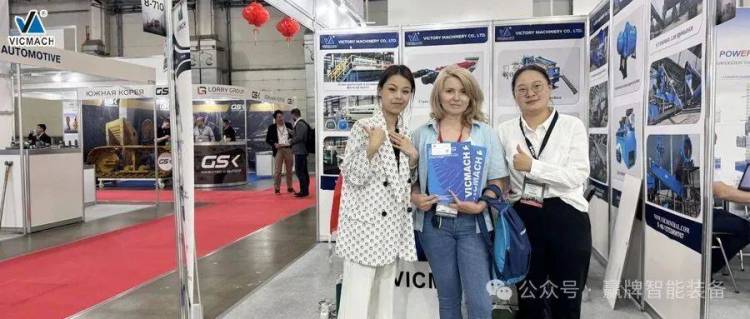 赢牌智能装备2025年印度尼西亚雅加达国际矿业展览会(MINING INDONESIA)