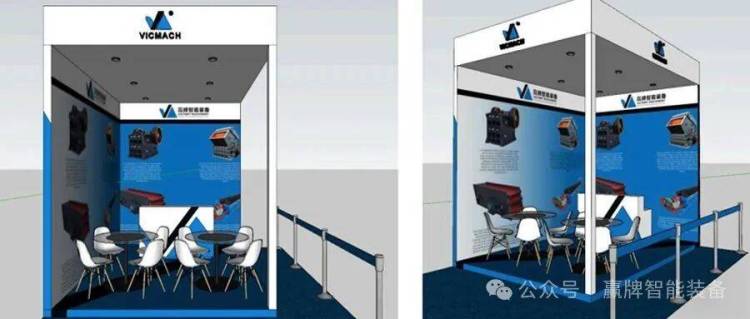 赢牌智能装备2025年印度尼西亚雅加达国际矿业展览会(MINING INDONESIA)