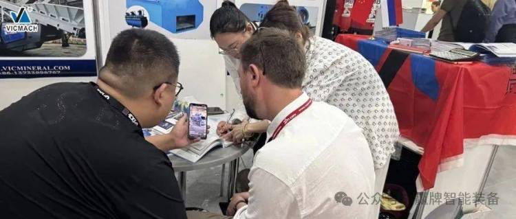 赢牌智能装备2025年印度尼西亚雅加达国际矿业展览会(MINING INDONESIA)