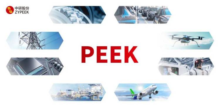 展会预告|中研股份邀您参加2025杜塞尔多夫K展