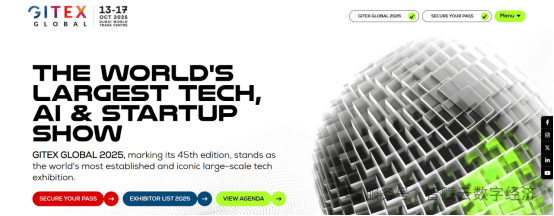 GITEX GLOBAL 2025今日迪拜圆满收官,智赋云斩获多国订单并达成多项合作