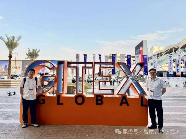 GITEX GLOBAL 2025今日迪拜圆满收官,智赋云斩获多国订单并达成多项合作