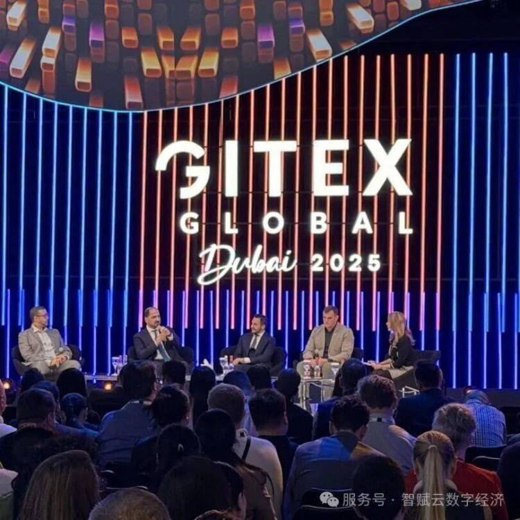 GITEX GLOBAL 2025今日迪拜圆满收官,智赋云斩获多国订单并达成多项合作