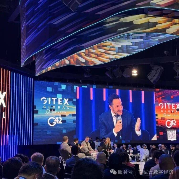 GITEX GLOBAL 2025今日迪拜圆满收官,智赋云斩获多国订单并达成多项合作