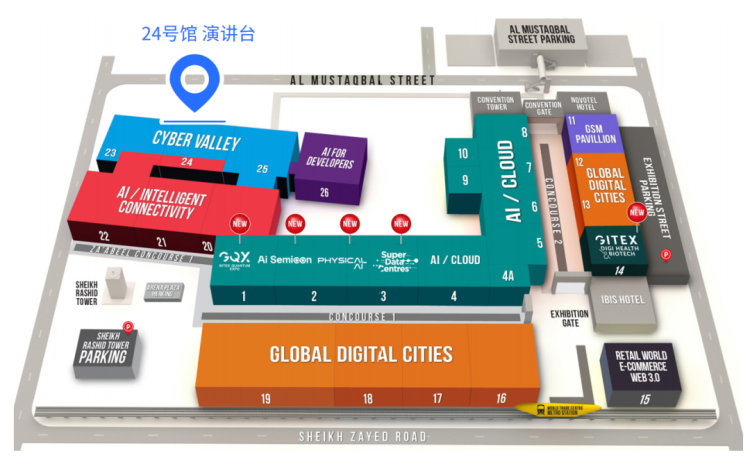 活动预告丨长城国际与您相约GITEX GLOBAL 2025!
