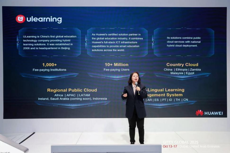 文华在线亮相GITEX GLOBAL 2025海湾信息技术展