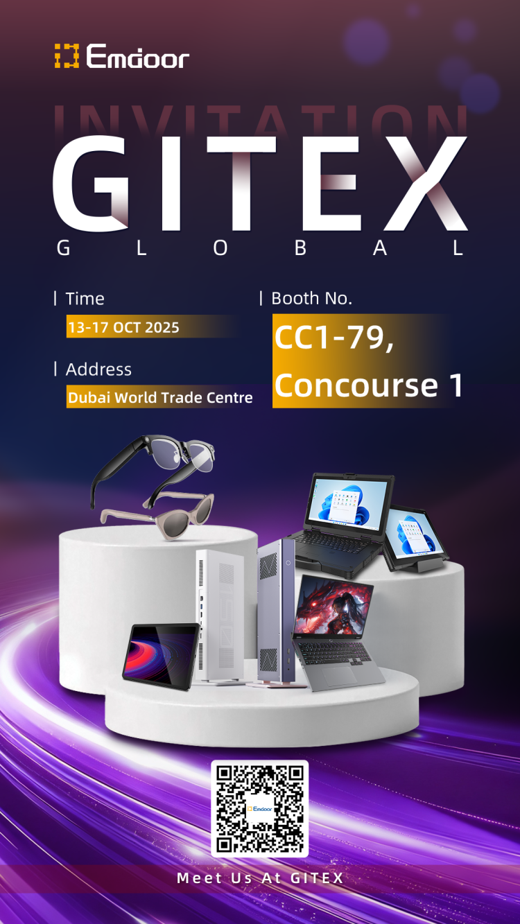 双展联动,智启全球 | 亿道数码10月重磅亮相2025年中国香港&迪拜!