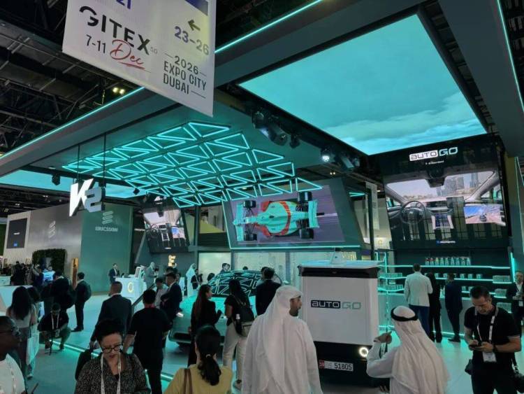 美力高集团聚焦GITEX GLOBAL 2025