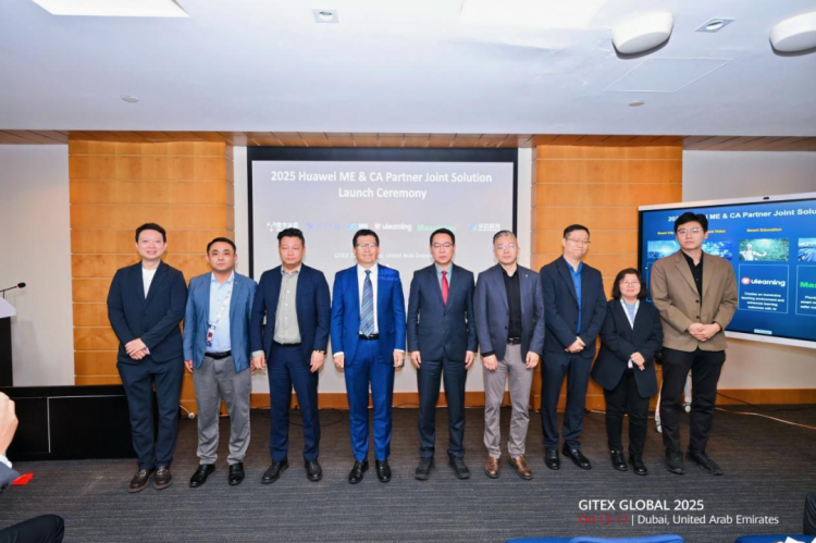 文华在线亮相GITEX GLOBAL 2025海湾信息技术展