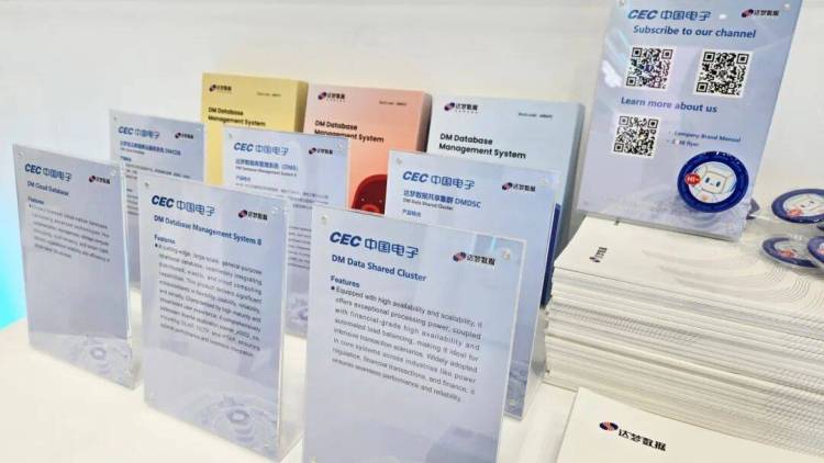 海外首展 即显锋芒丨达梦数据亮相迪拜GITEX GLOBAL 2025