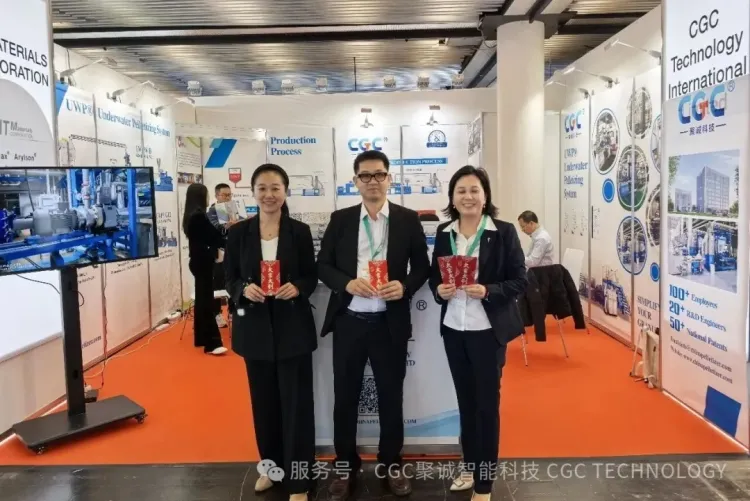 【K show 2025】CGC聚诚科技德国K展之行圆满结束