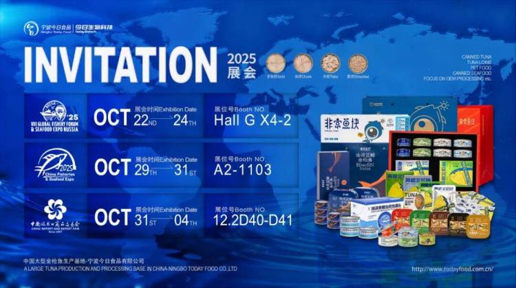宁波今日食品亮相2025年圣彼得堡国际水产展
