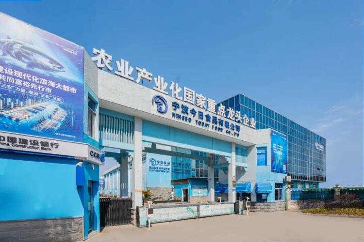 宁波今日食品亮相2025年圣彼得堡国际水产展