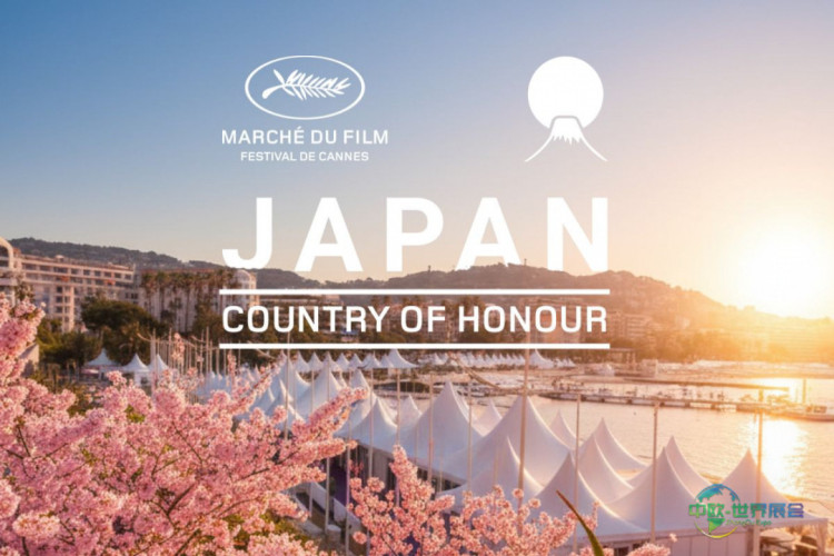 日本被命名为2026年戛纳电影节电影市场荣誉国
