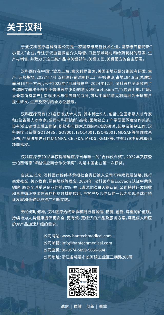 汉科意大利2025德国杜塞尔多夫橡塑展览会收官,精彩回顾!