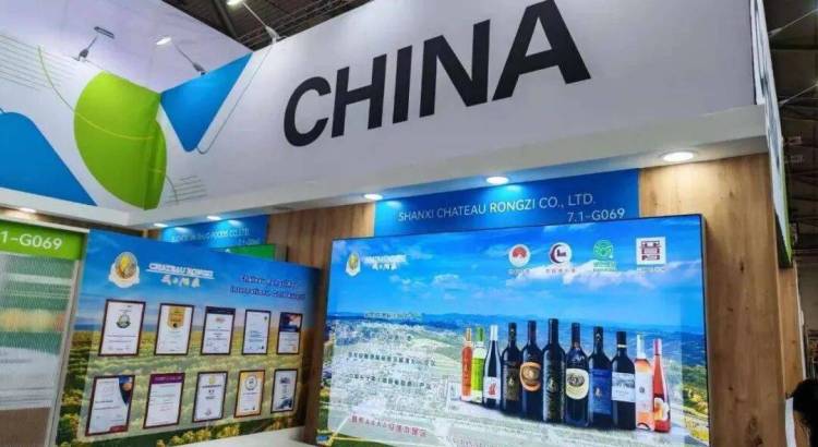 戎子酒庄闪耀2025年德国 ANUGA 国际食品及饮料展,7 款佳酿香飘莱茵河畔