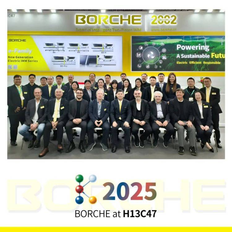 K 2025 完美收官!BORCHE博创感恩有您!