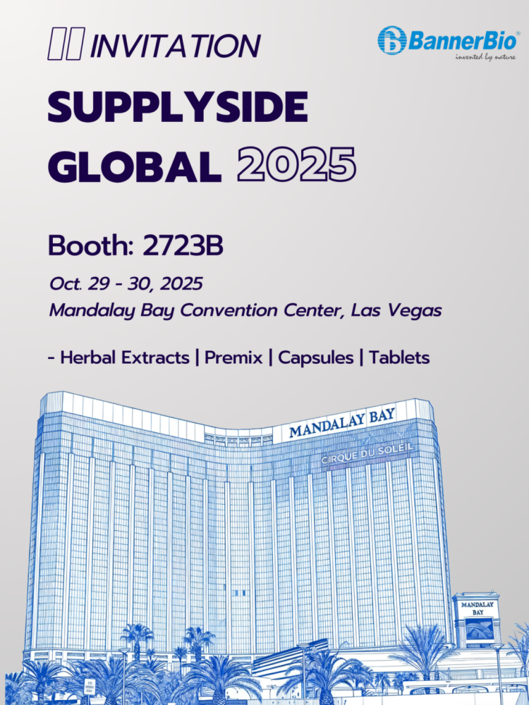 展会邀请| 劲创生物邀您相约SupplySide Global 2025