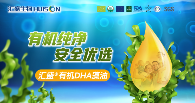 展会预告 | 汇盛生物亮相2025年美国国际天然、健康和创新原料展览会(SupplySide Global 2025)