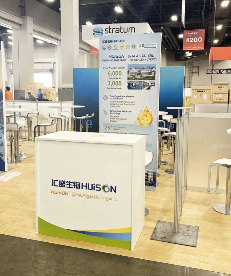 展会预告 | 汇盛生物亮相2025年美国国际天然、健康和创新原料展览会(SupplySide Global 2025)