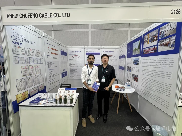 马来西亚国际绿色环保科技展览会(IGEM 2025)-楚峰风采