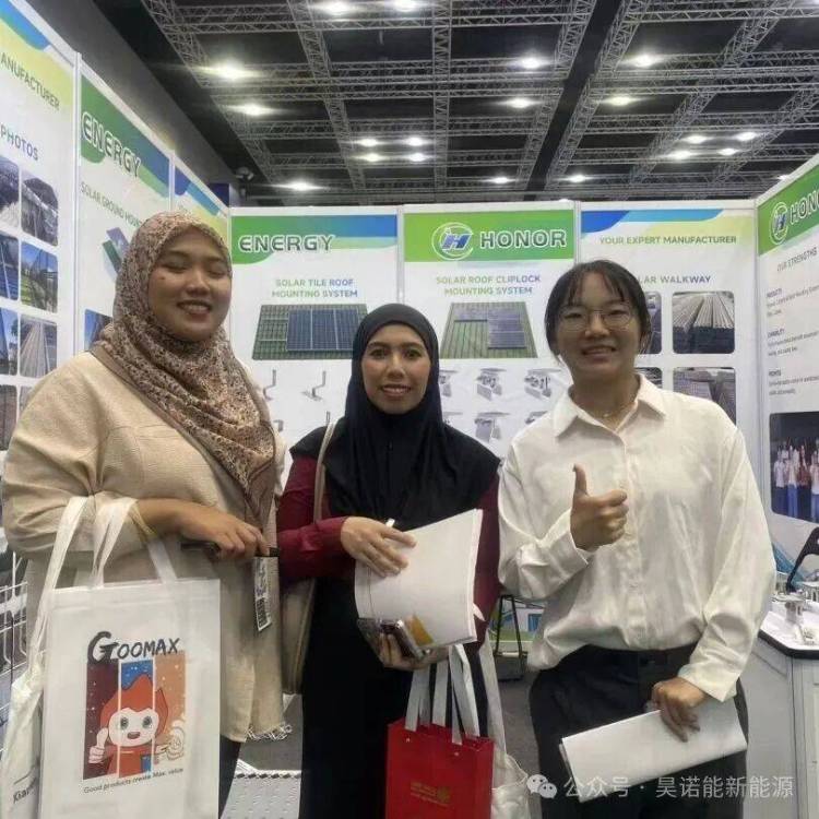 昊诺能新能源2025年马来西亚国际绿色能源展展会分享