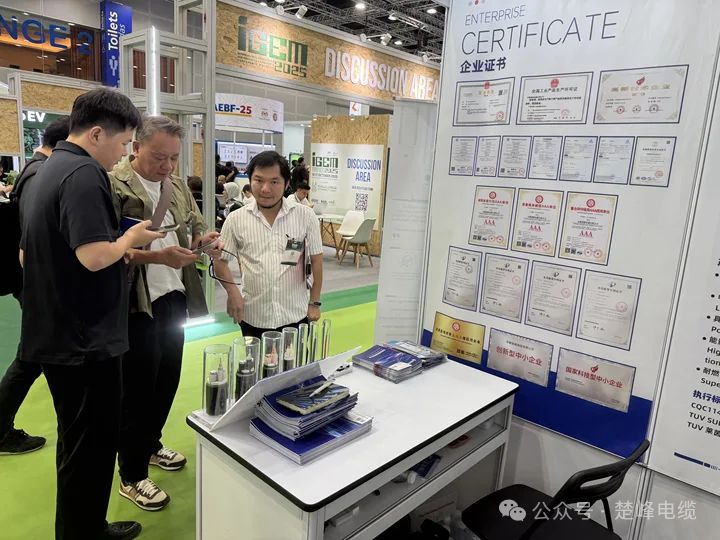 马来西亚国际绿色环保科技展览会(IGEM 2025)-楚峰风采